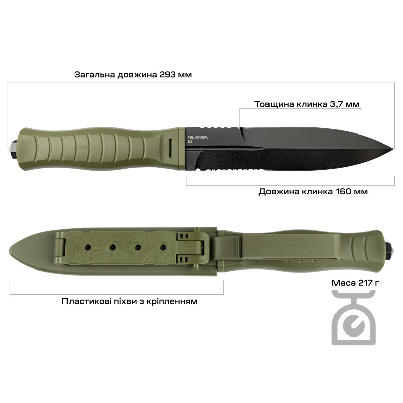 Ніж Skif Knives Neptune BSW Olive Фото 2